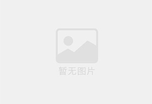 巢湖混凝土拆除公司的电话号码是多少？